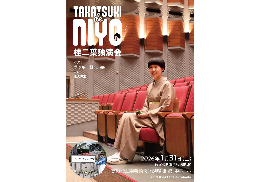 1990年代　文学座公演　台本　４冊まとめてセット　1999年 1990年代 文学座公演 台本 4冊まとめてセット 1996年