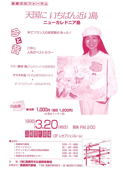 サムネイル画像