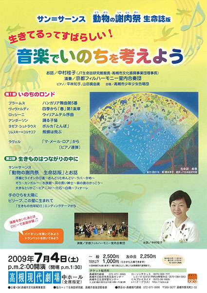 サムネイル画像